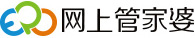 网上管家婆